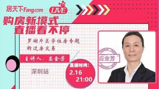 直播封面