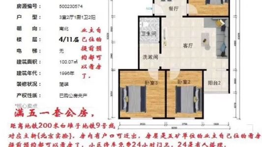 直播封面