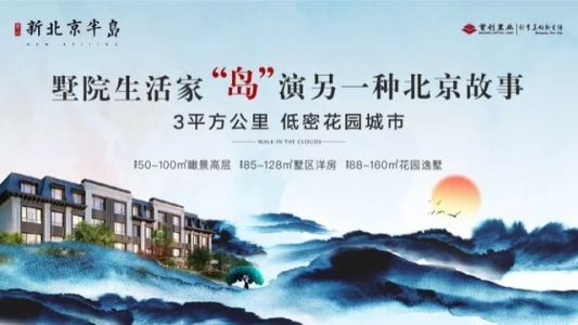 直播封面