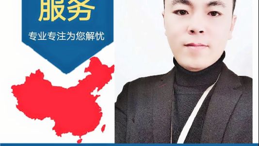 直播封面