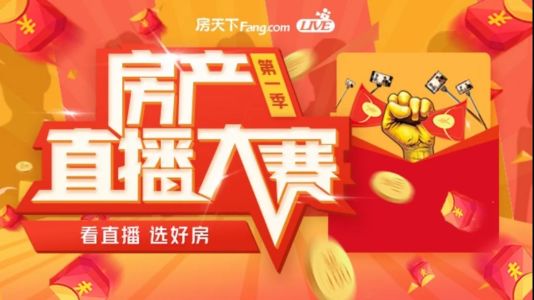 直播封面