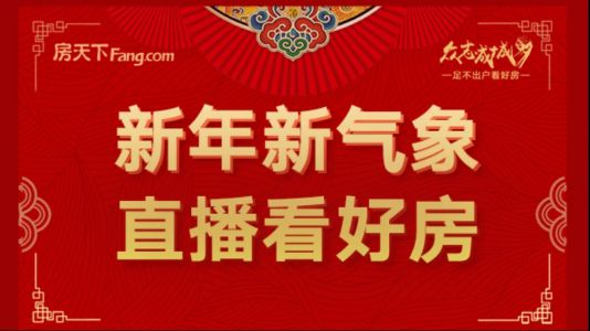 直播封面