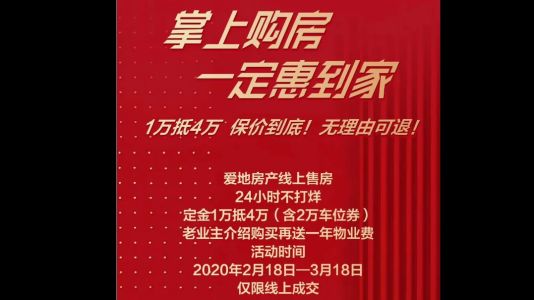 直播封面
