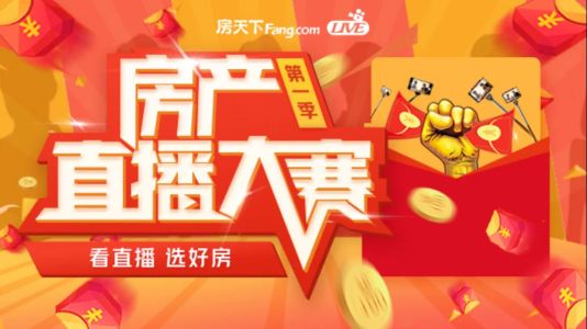 直播封面