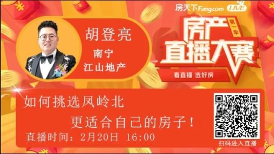 直播封面