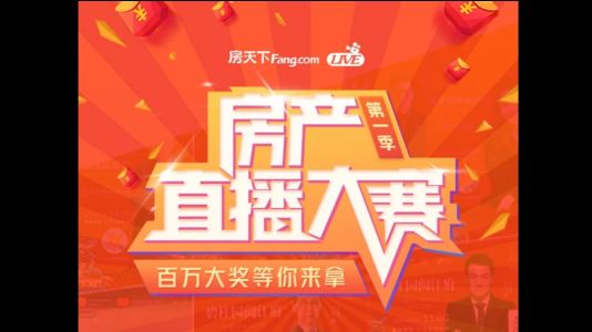 直播封面