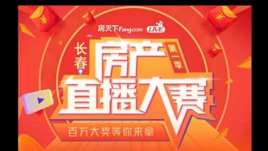 直播封面