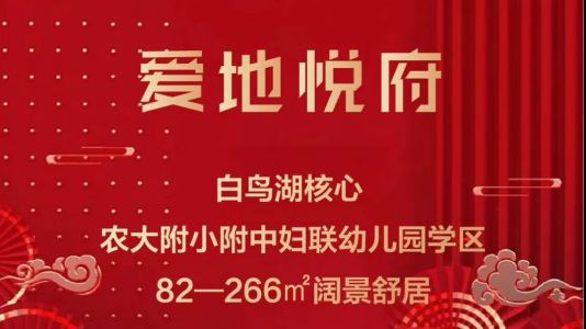 直播封面