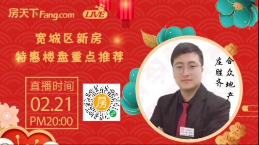直播封面