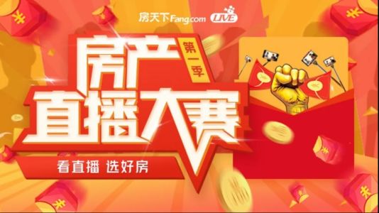直播封面