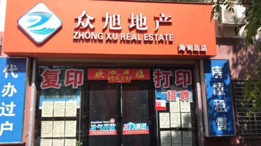 直播封面