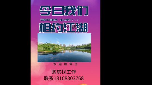 直播封面