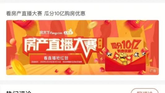 直播封面