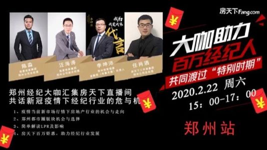 直播封面