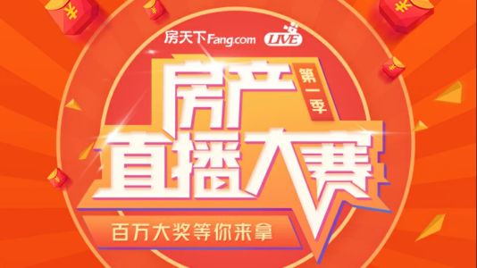 直播封面