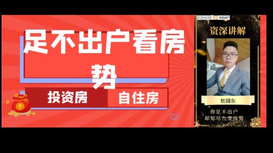 直播封面