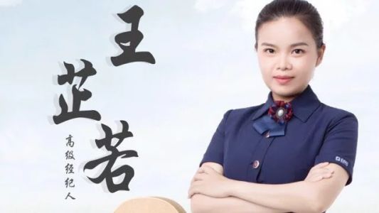 直播封面