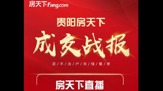 直播封面