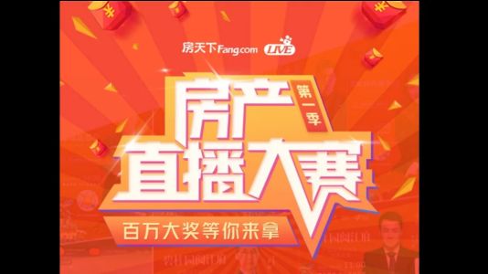 直播封面