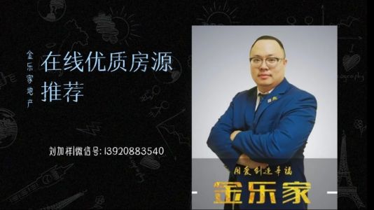 直播封面
