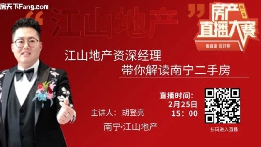 直播封面