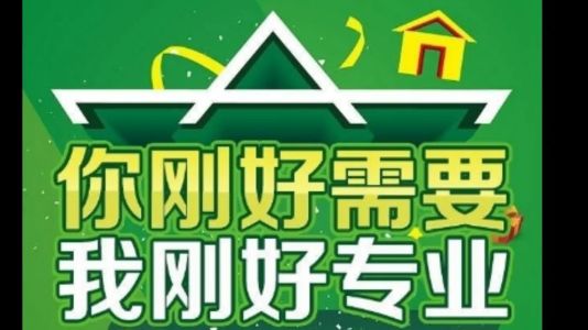 直播封面