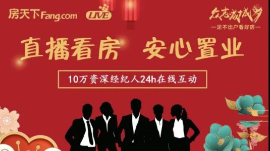 直播封面
