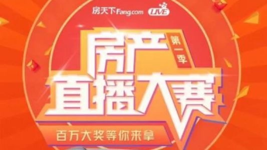 直播封面