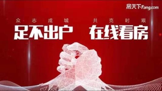 直播封面