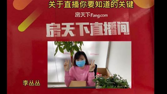 直播封面