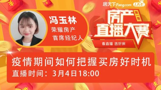 直播封面