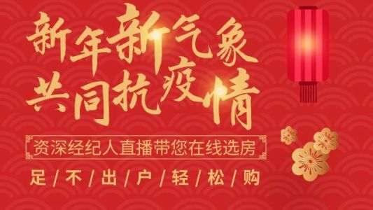 直播封面