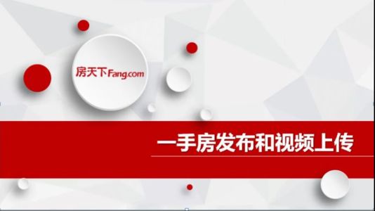 直播封面