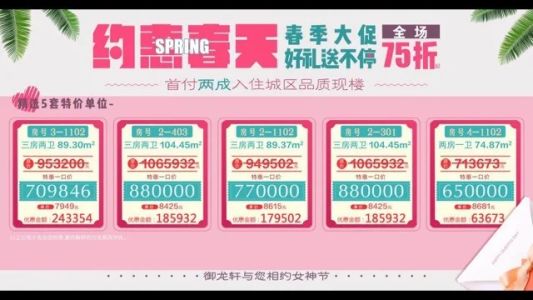 直播封面
