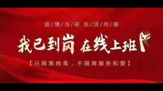 直播封面
