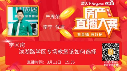 直播封面
