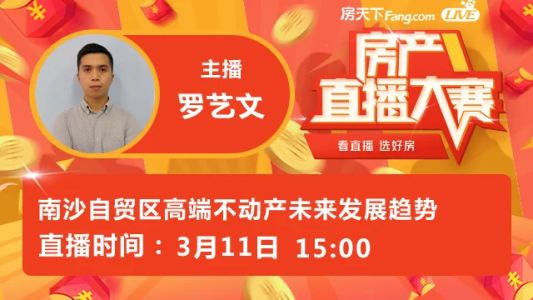 直播封面