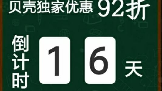 直播封面