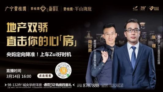 直播封面
