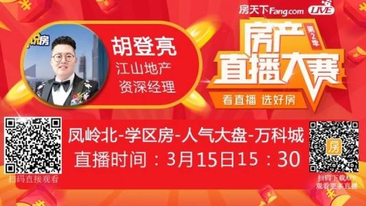 直播封面