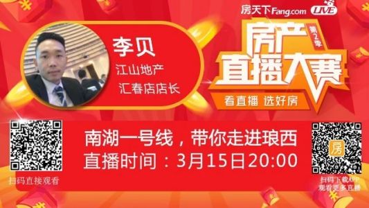 直播封面