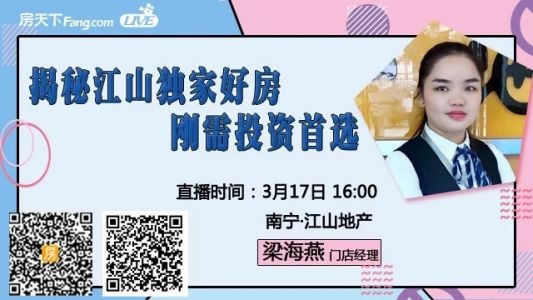 直播封面