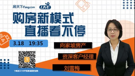 直播封面