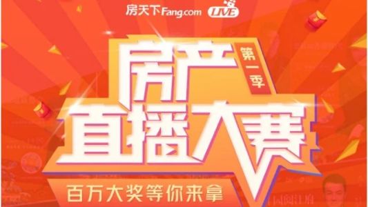 直播封面