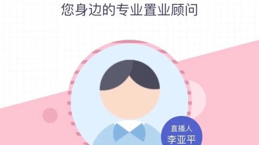 直播封面