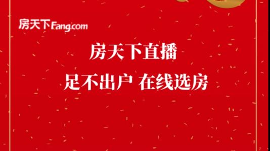 直播封面