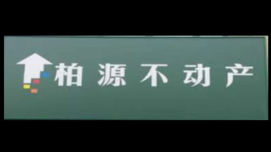 直播封面