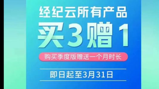 直播封面