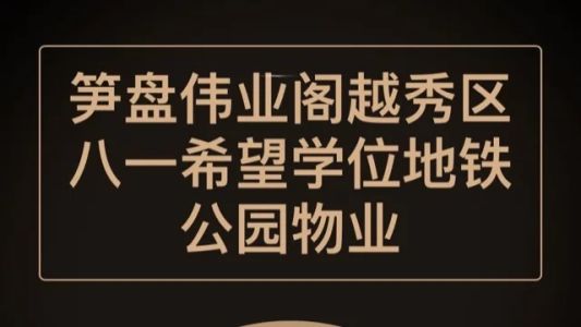 直播封面