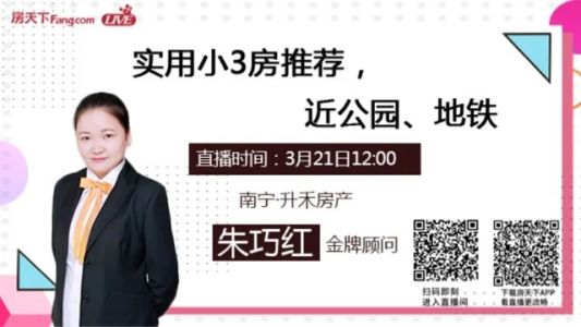 直播封面